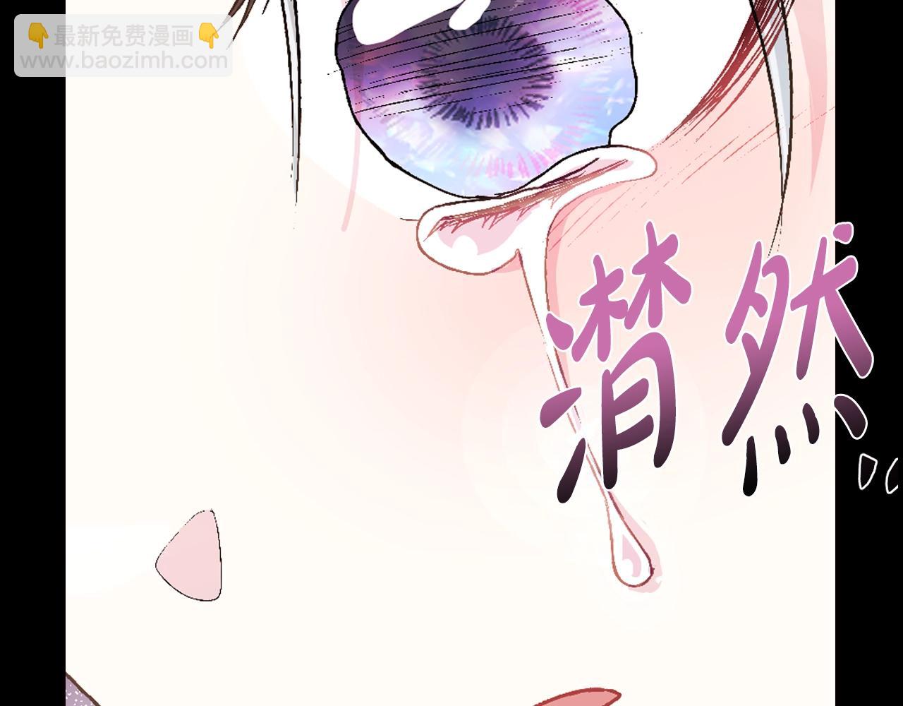 第100话 你想保护的人，却…70