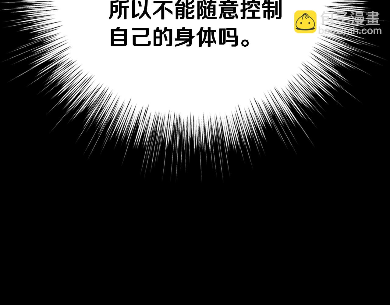 第100话 你想保护的人，却…72