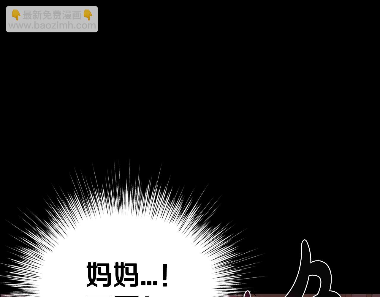 第100话 你想保护的人，却…73