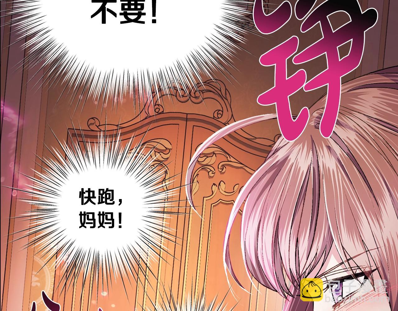 第100话 你想保护的人，却…74