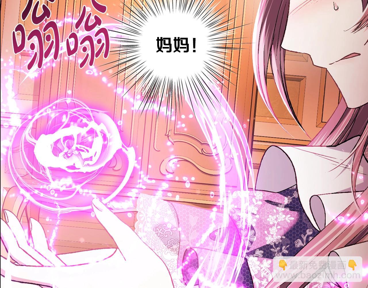 第100话 你想保护的人，却…75