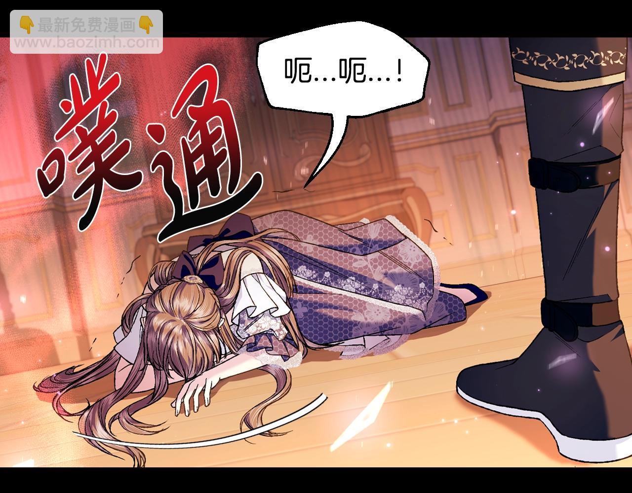 第100话 你想保护的人，却…88