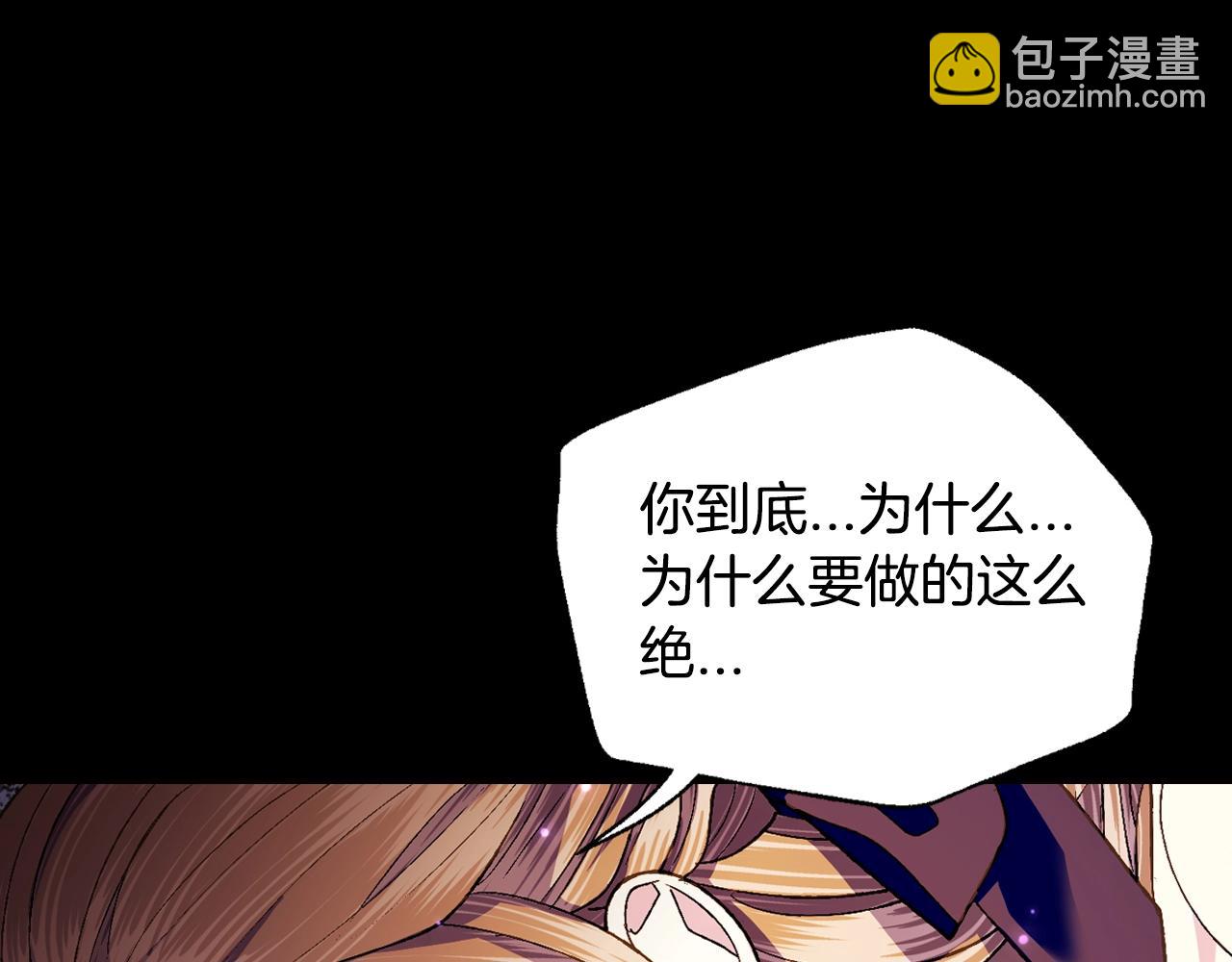 第100话 你想保护的人，却…90