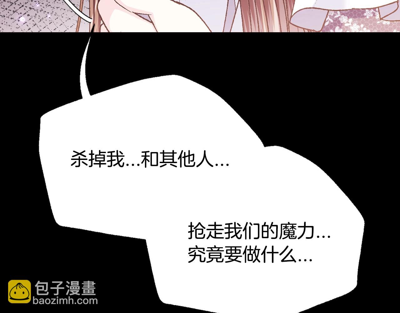 第100话 你想保护的人，却…92