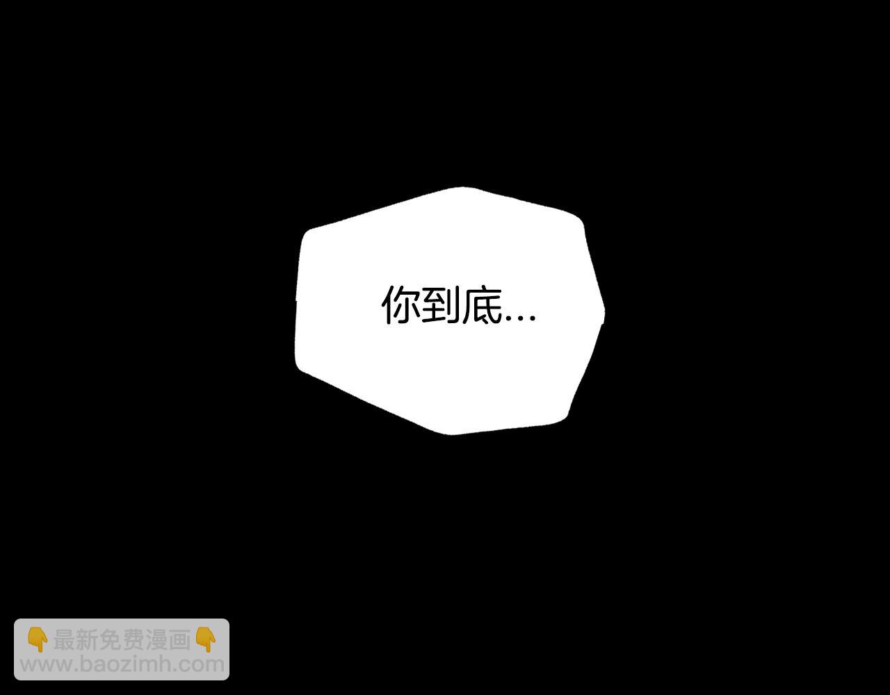 第100话 你想保护的人，却…94