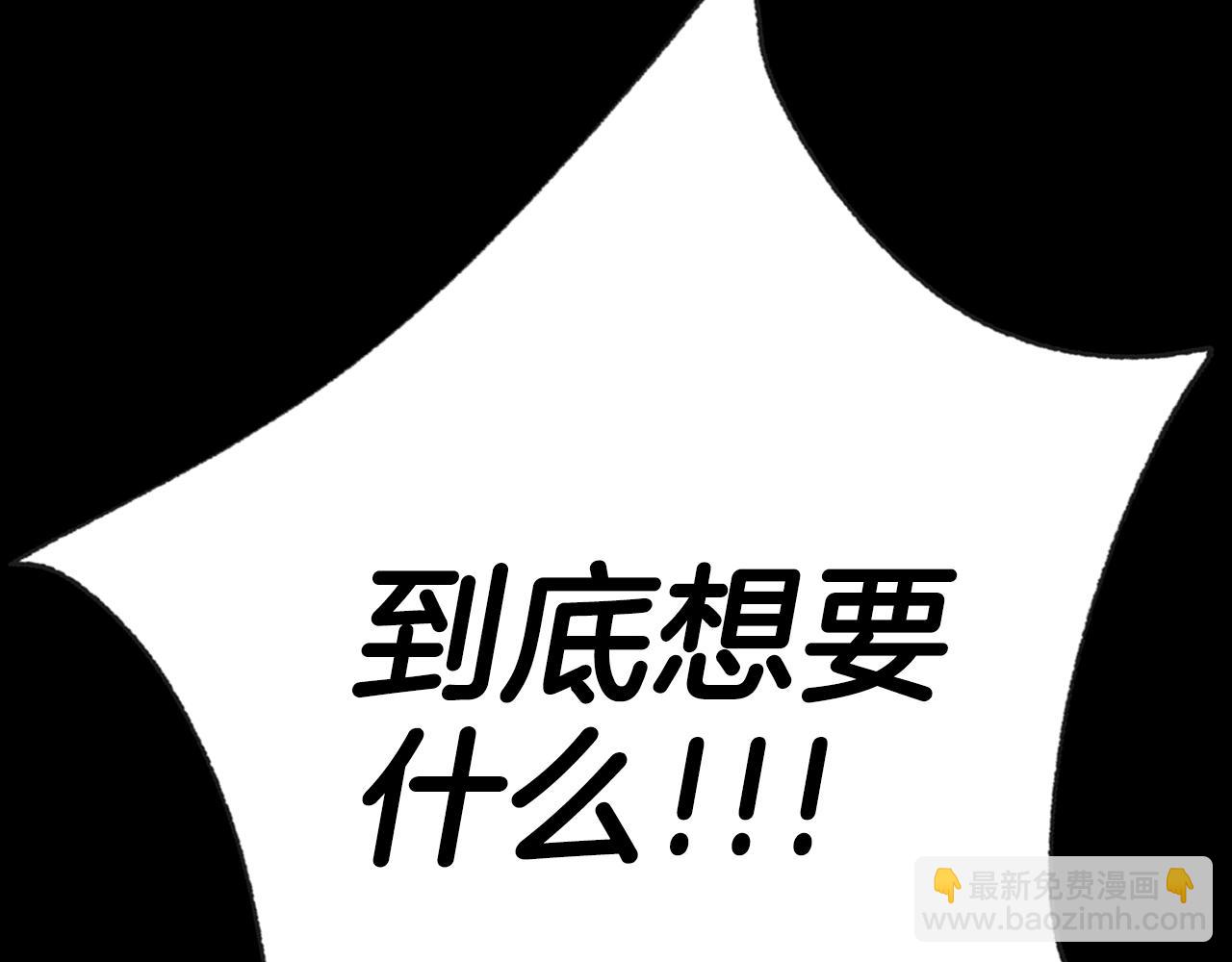 第100话 你想保护的人，却…96