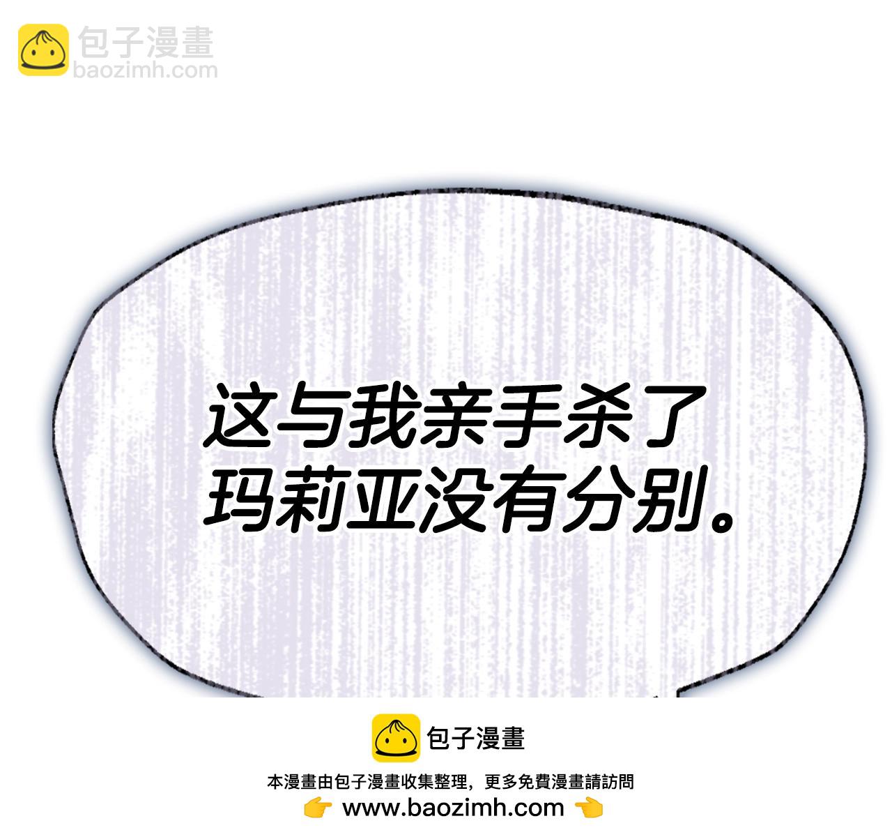 第101话 已经活过一世了107