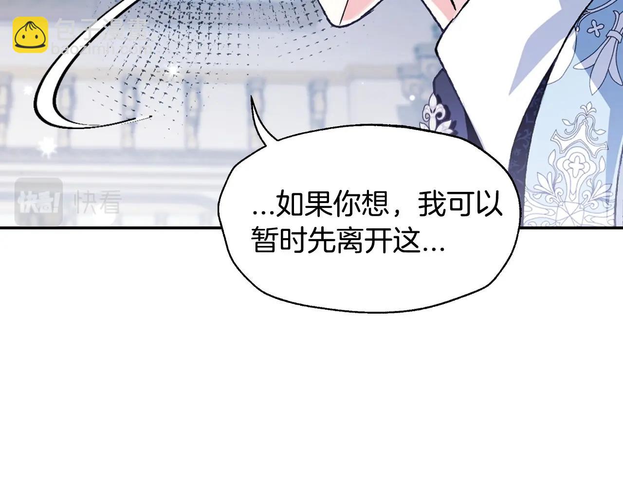 第101话 已经活过一世了11