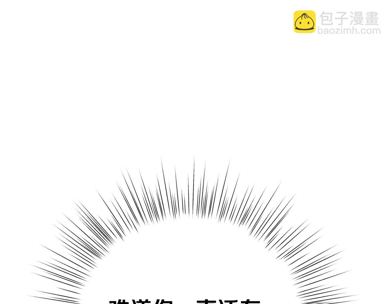 第101话 已经活过一世了116