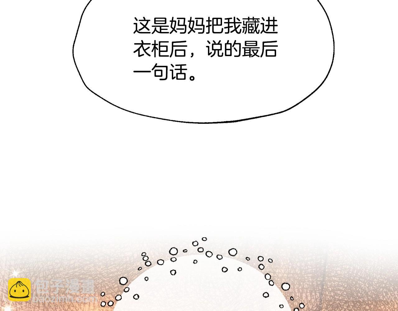 第101话 已经活过一世了129