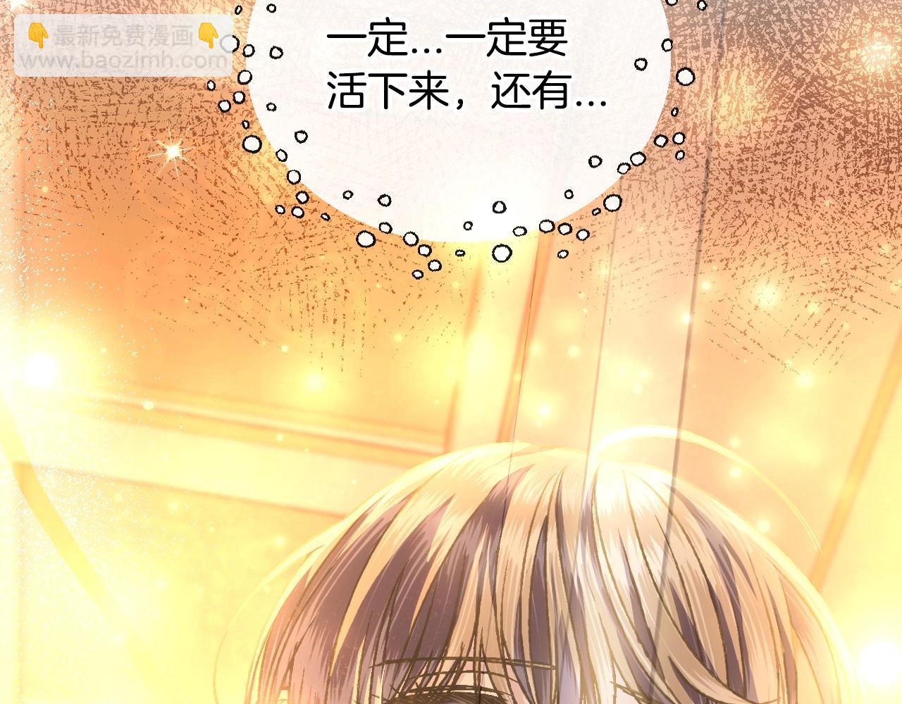 第101话 已经活过一世了130