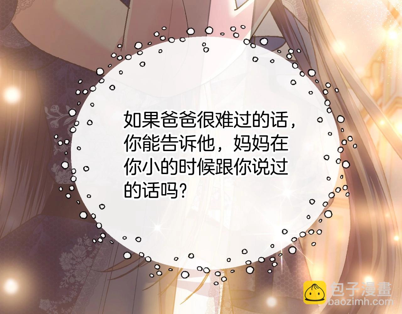 第101话 已经活过一世了132