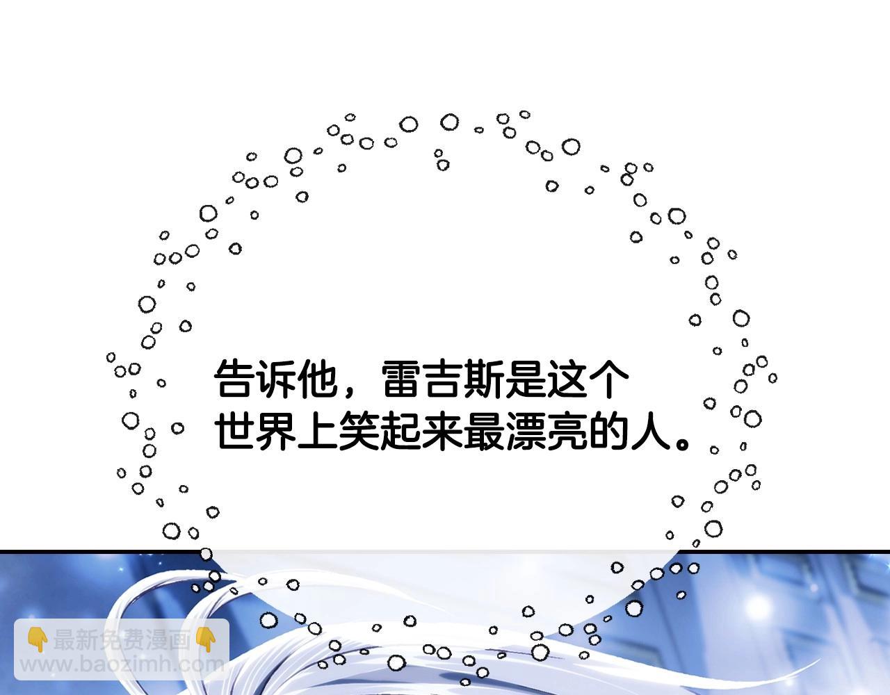 第101话 已经活过一世了136