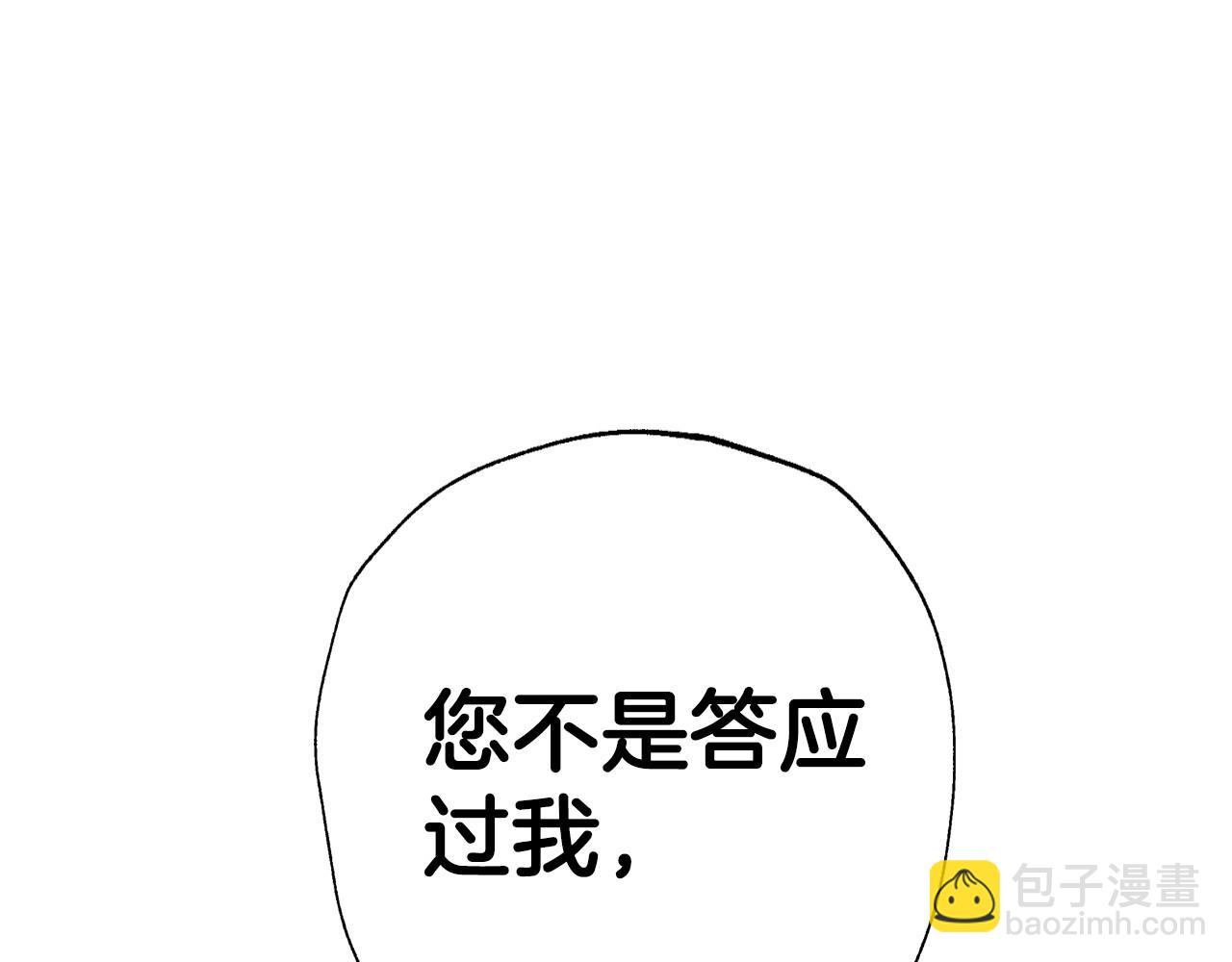 第101话 已经活过一世了15