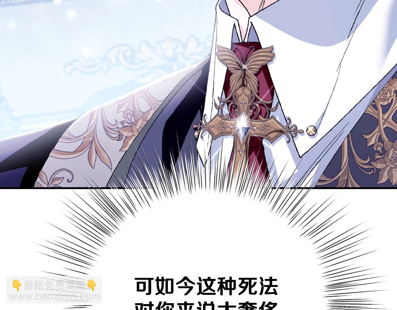 第101话 已经活过一世了150