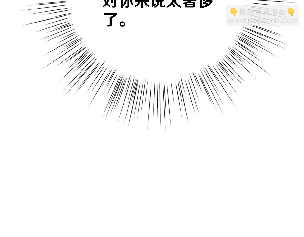 第101话 已经活过一世了151