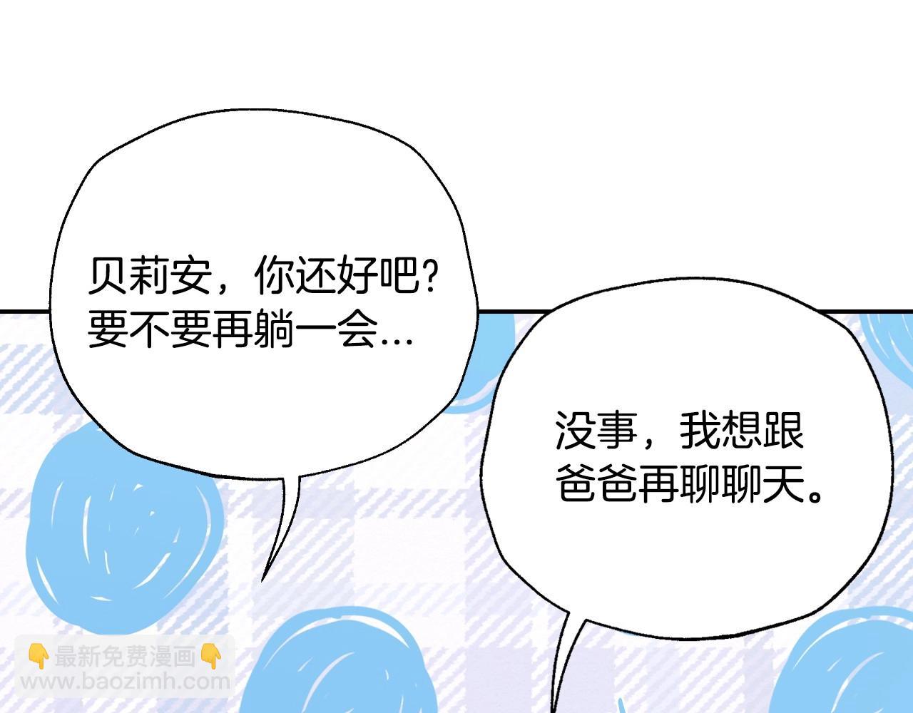 第101话 已经活过一世了163