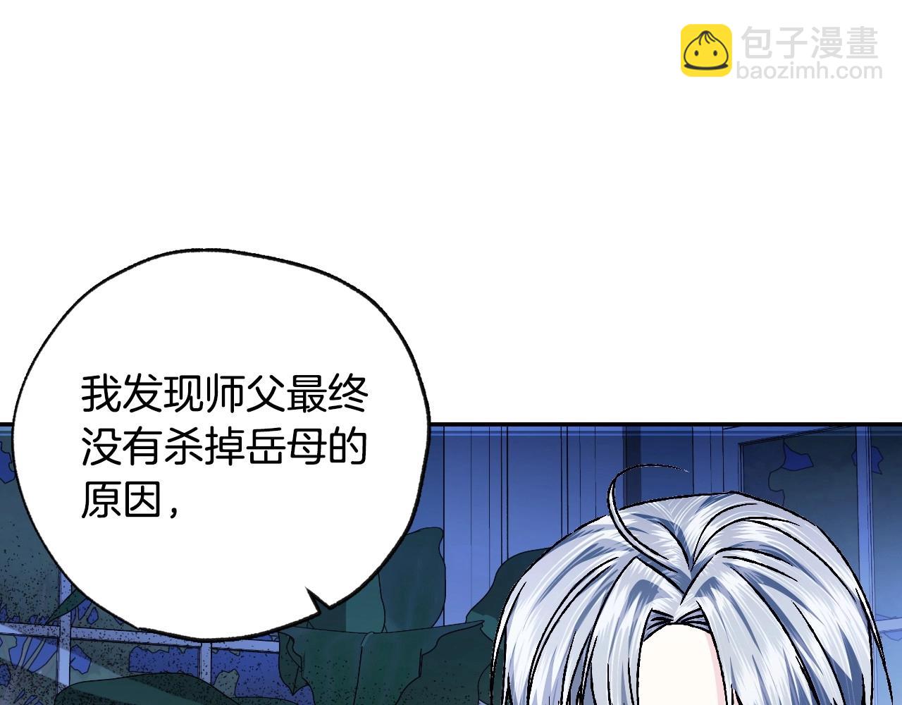 第101话 已经活过一世了169