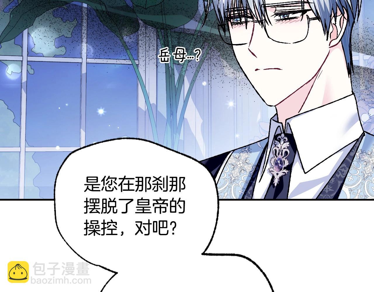 第101话 已经活过一世了170