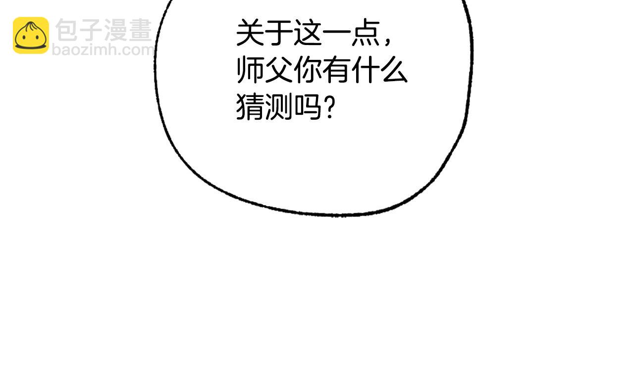 第101话 已经活过一世了171