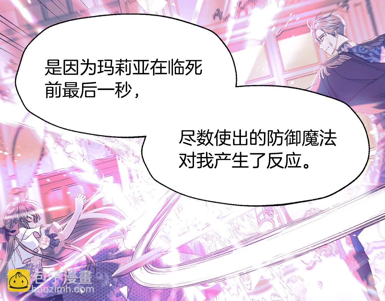 第101话 已经活过一世了174