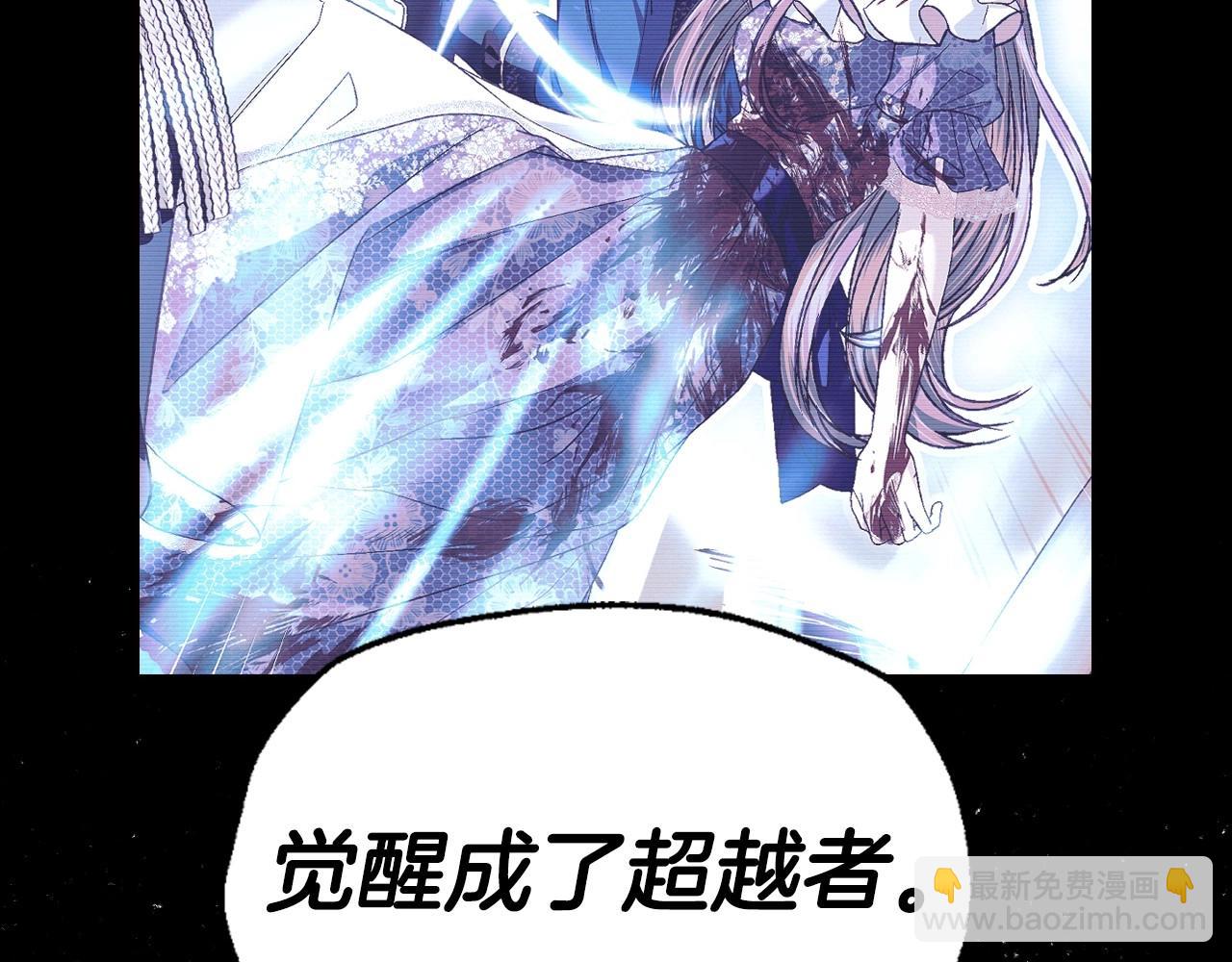 第101话 已经活过一世了178