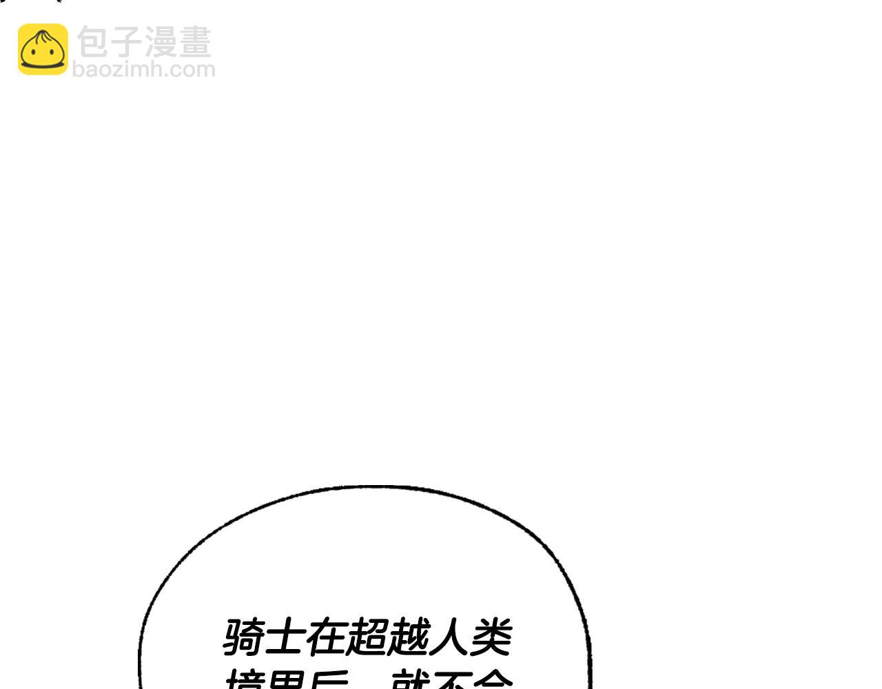 第101话 已经活过一世了180
