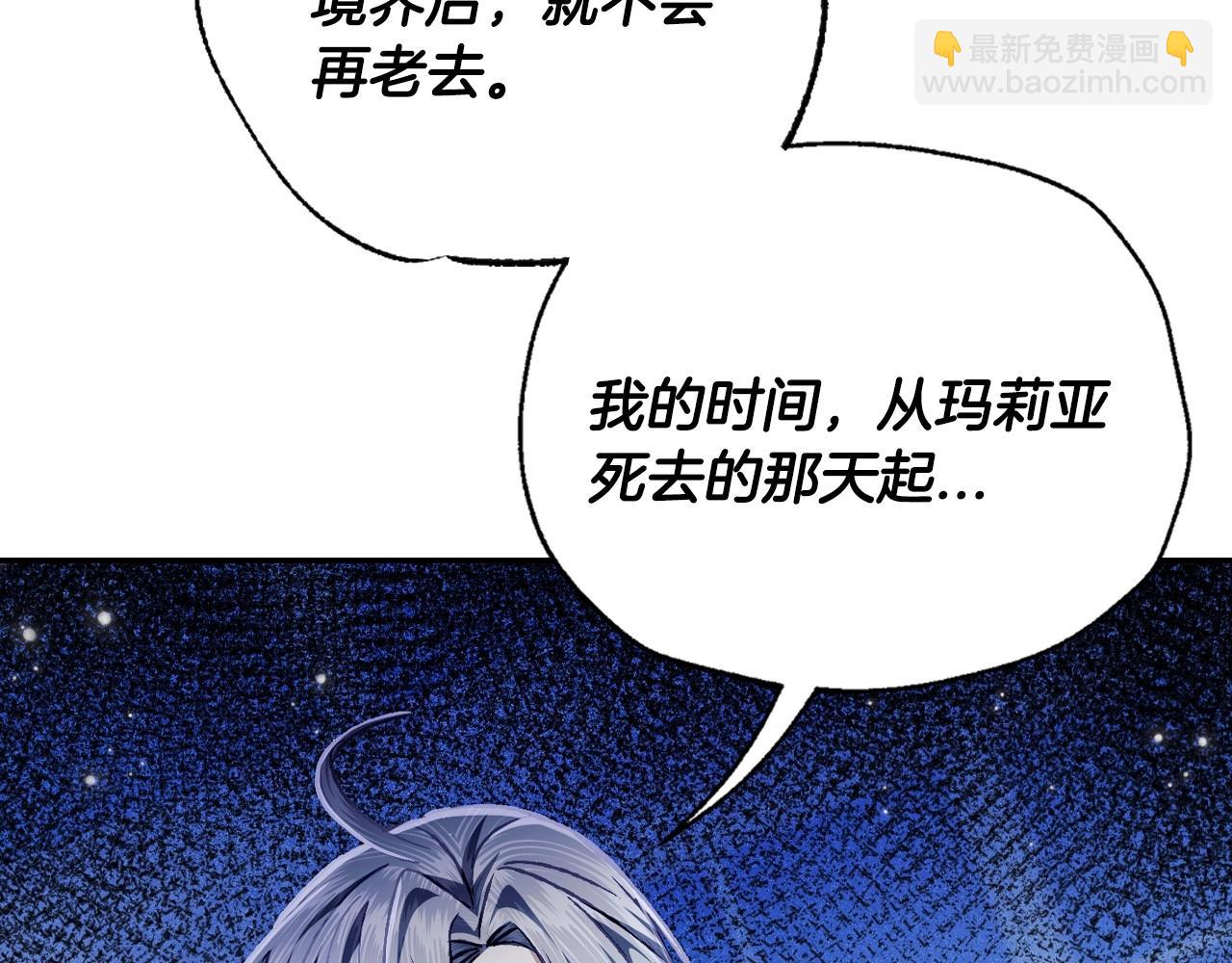 第101话 已经活过一世了181