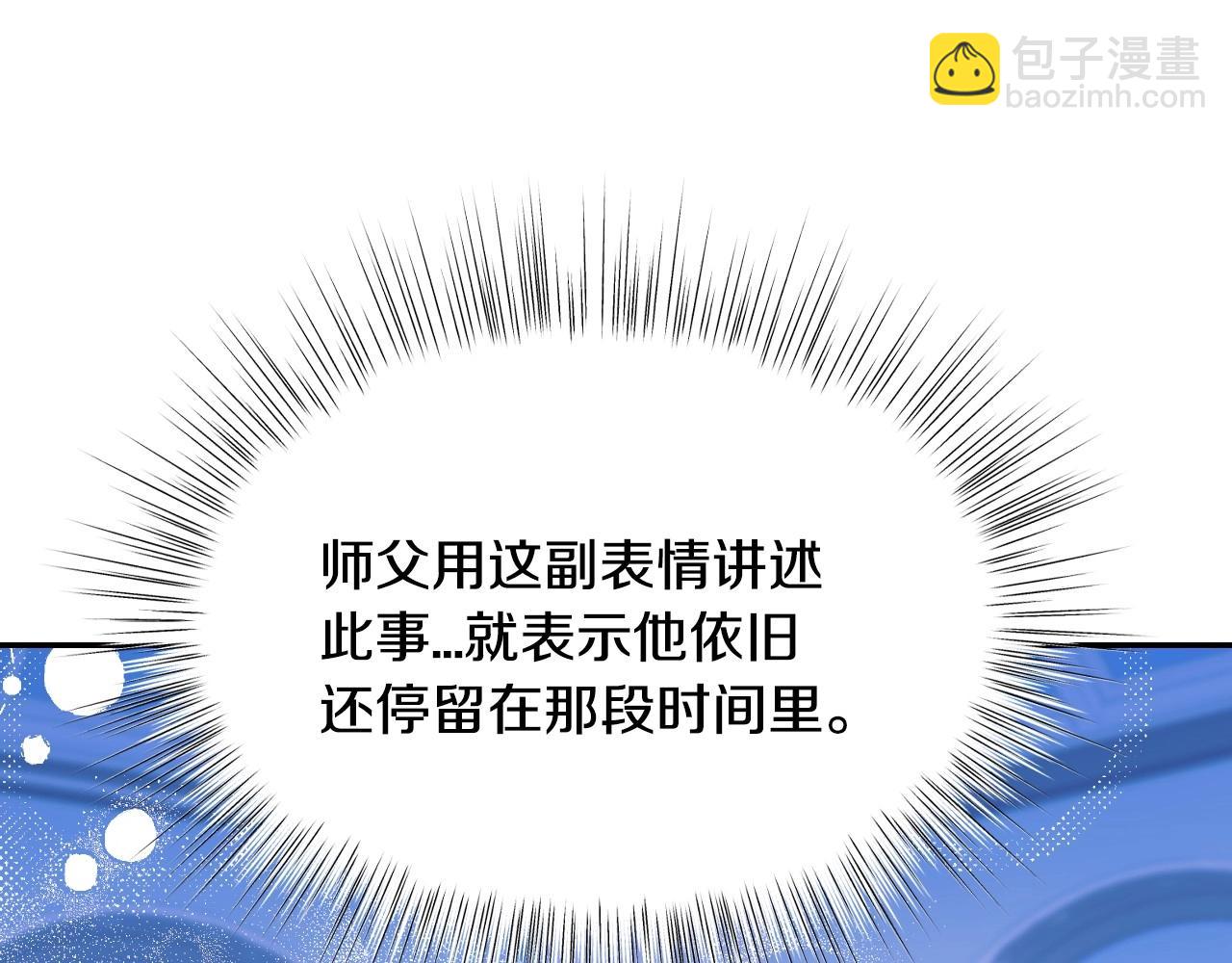 第101话 已经活过一世了185