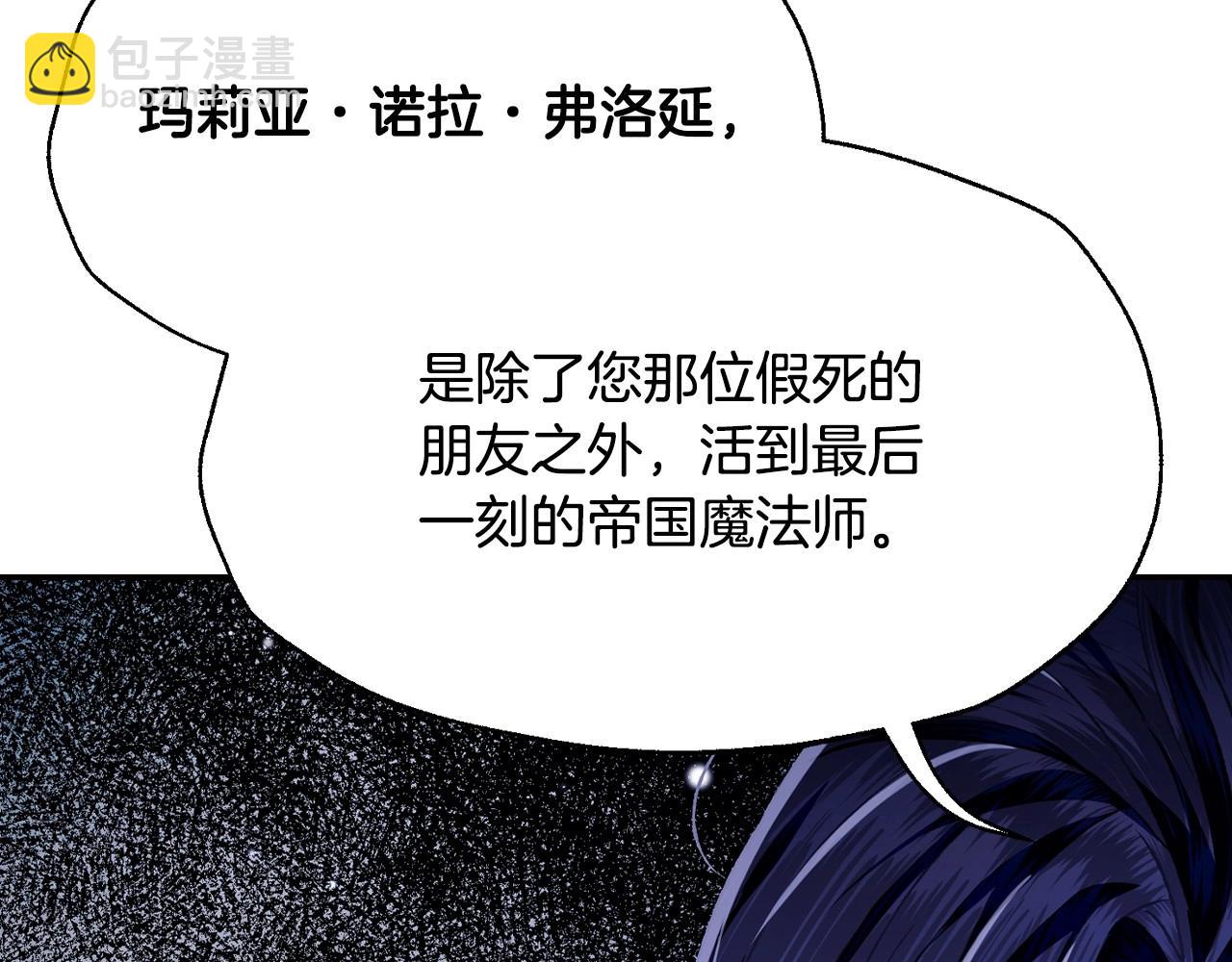 第101话 已经活过一世了189
