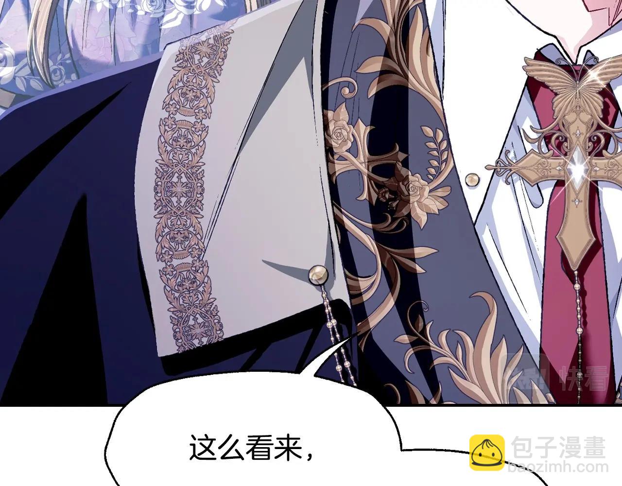 第101话 已经活过一世了191