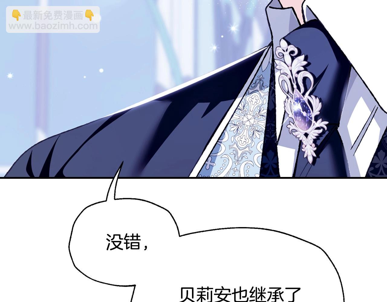 第101话 已经活过一世了195