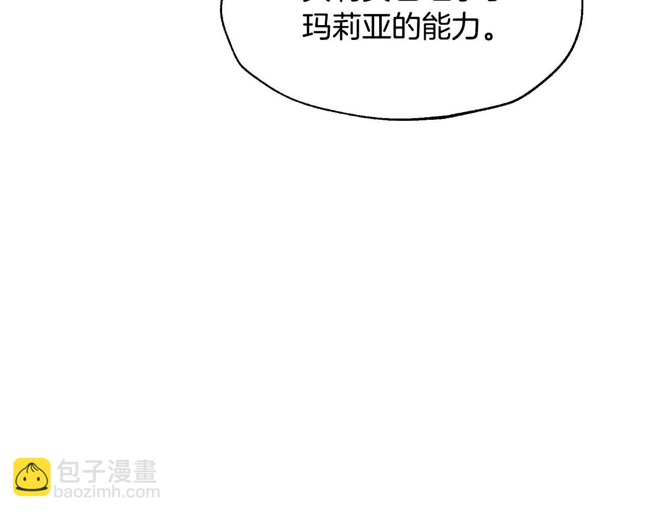 第101话 已经活过一世了196