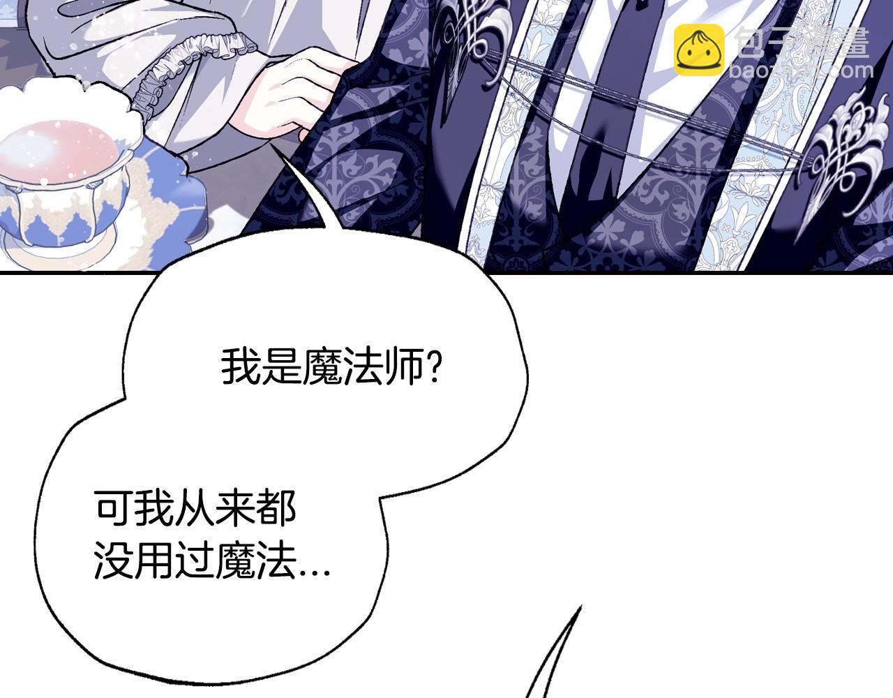 第101话 已经活过一世了199