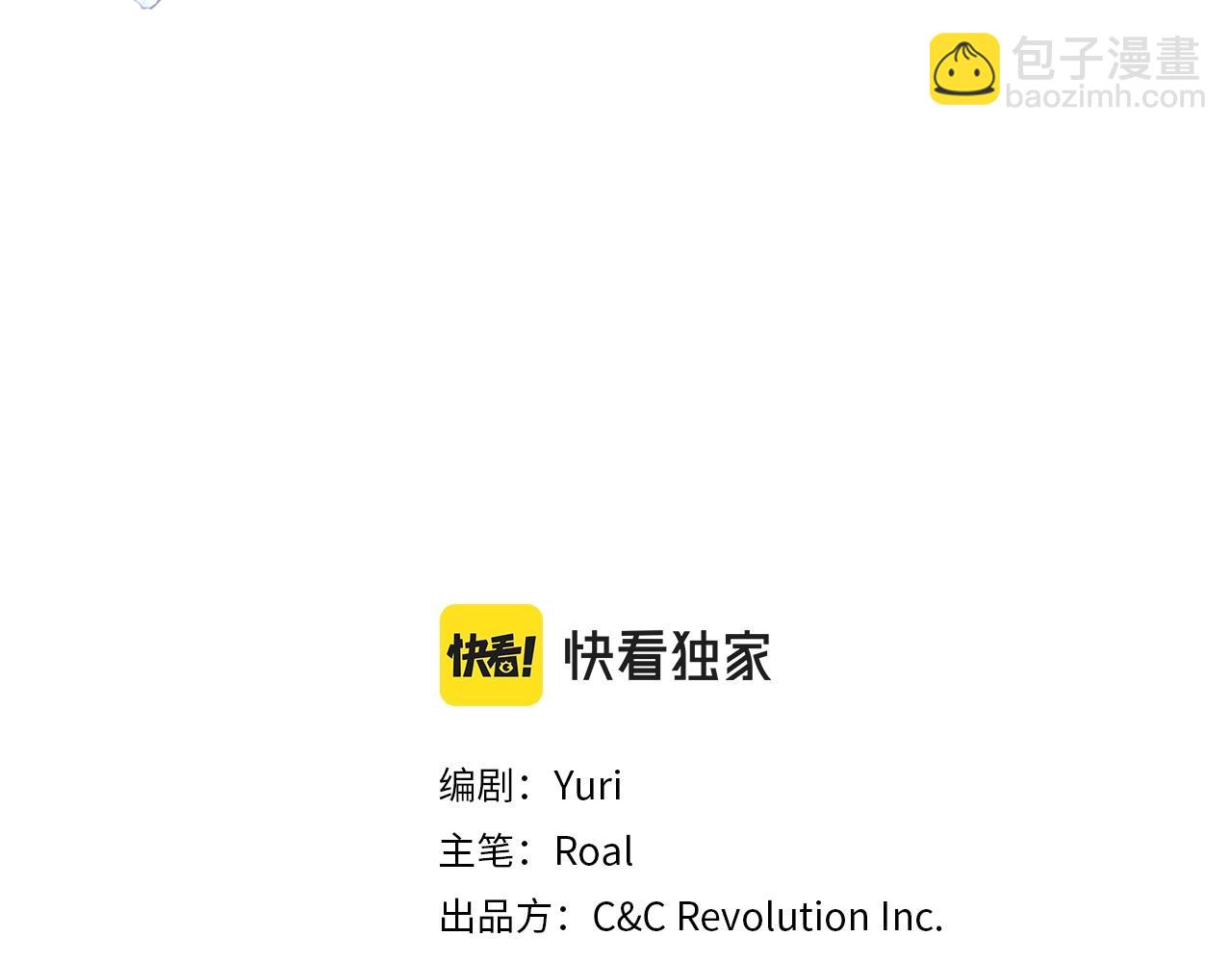 第101话 已经活过一世了2