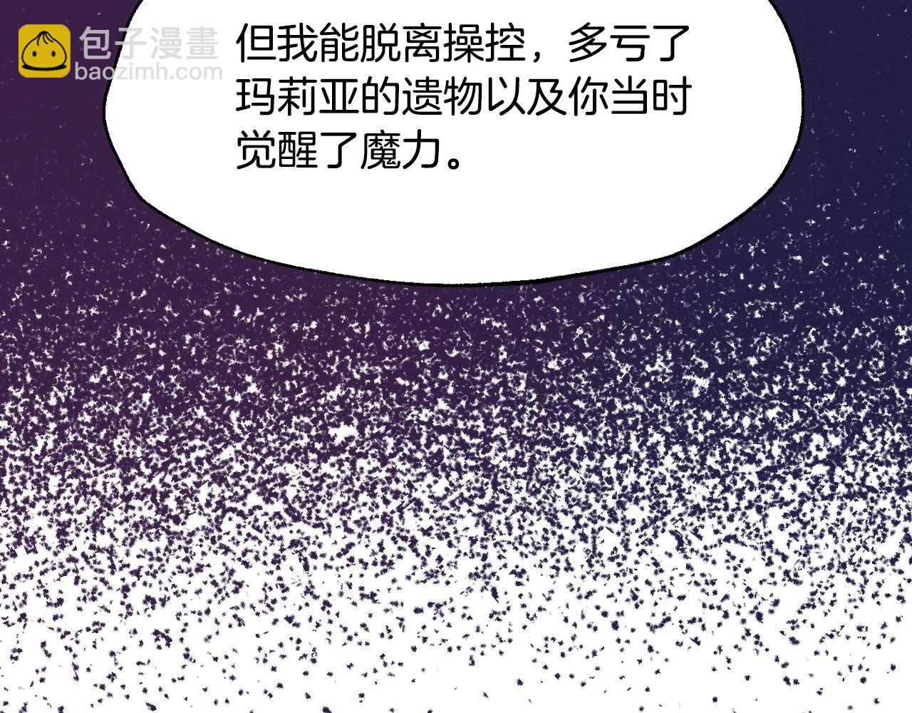 第101话 已经活过一世了206