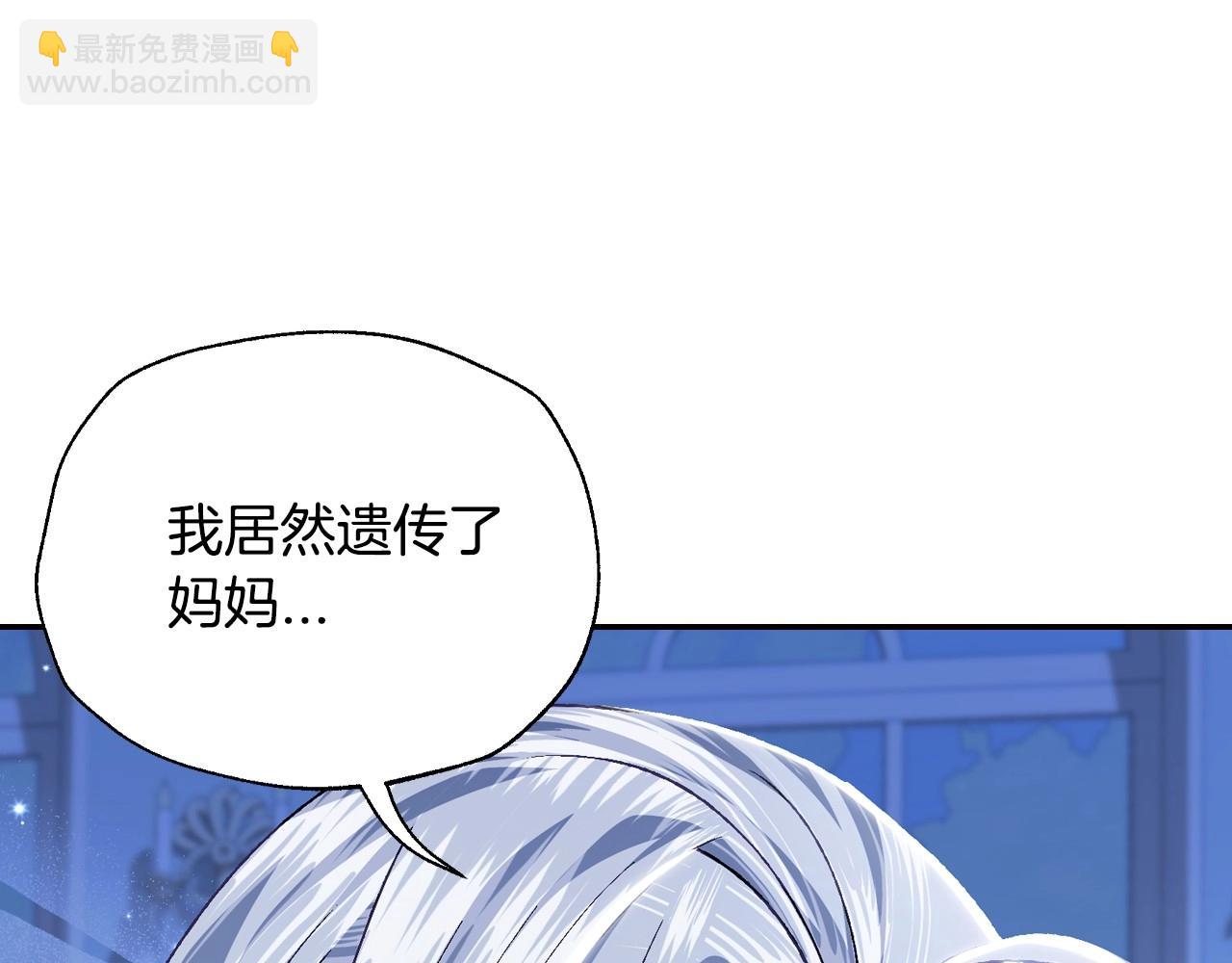 第101话 已经活过一世了212