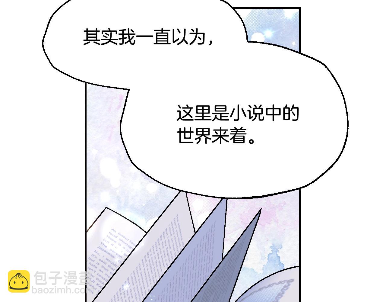 第101话 已经活过一世了216