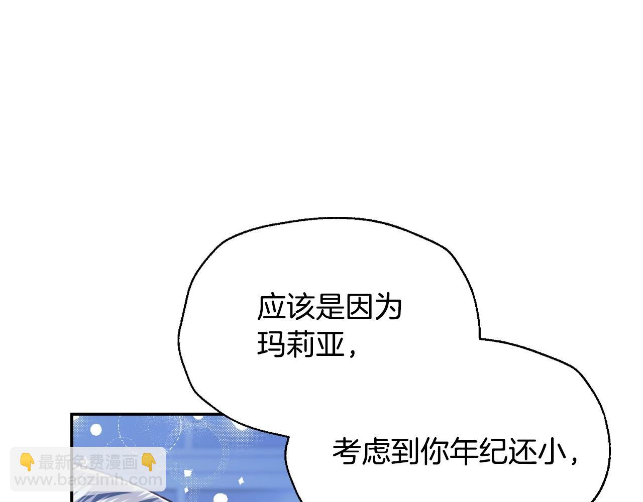 第101话 已经活过一世了219