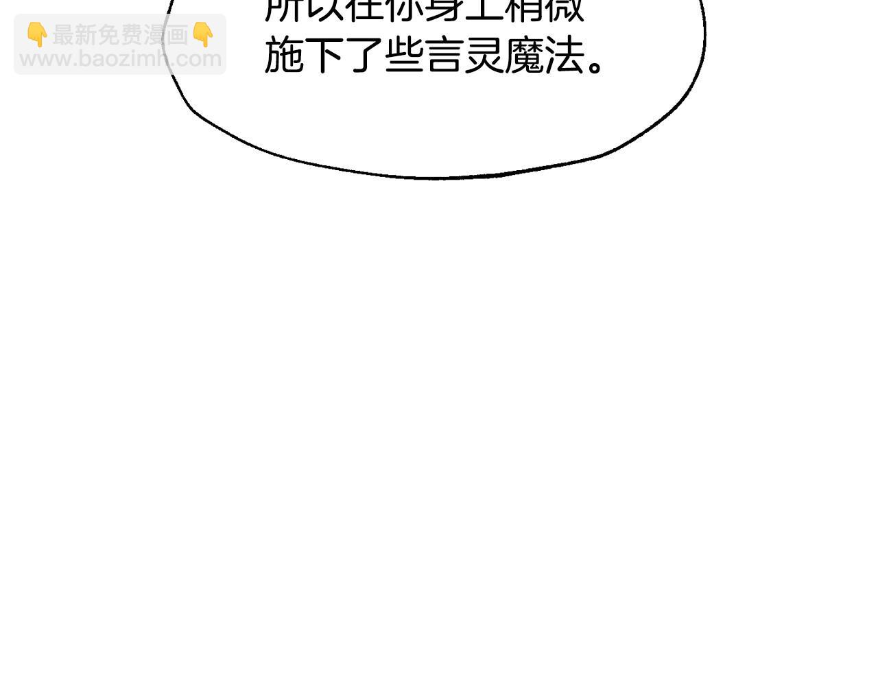 第101话 已经活过一世了222