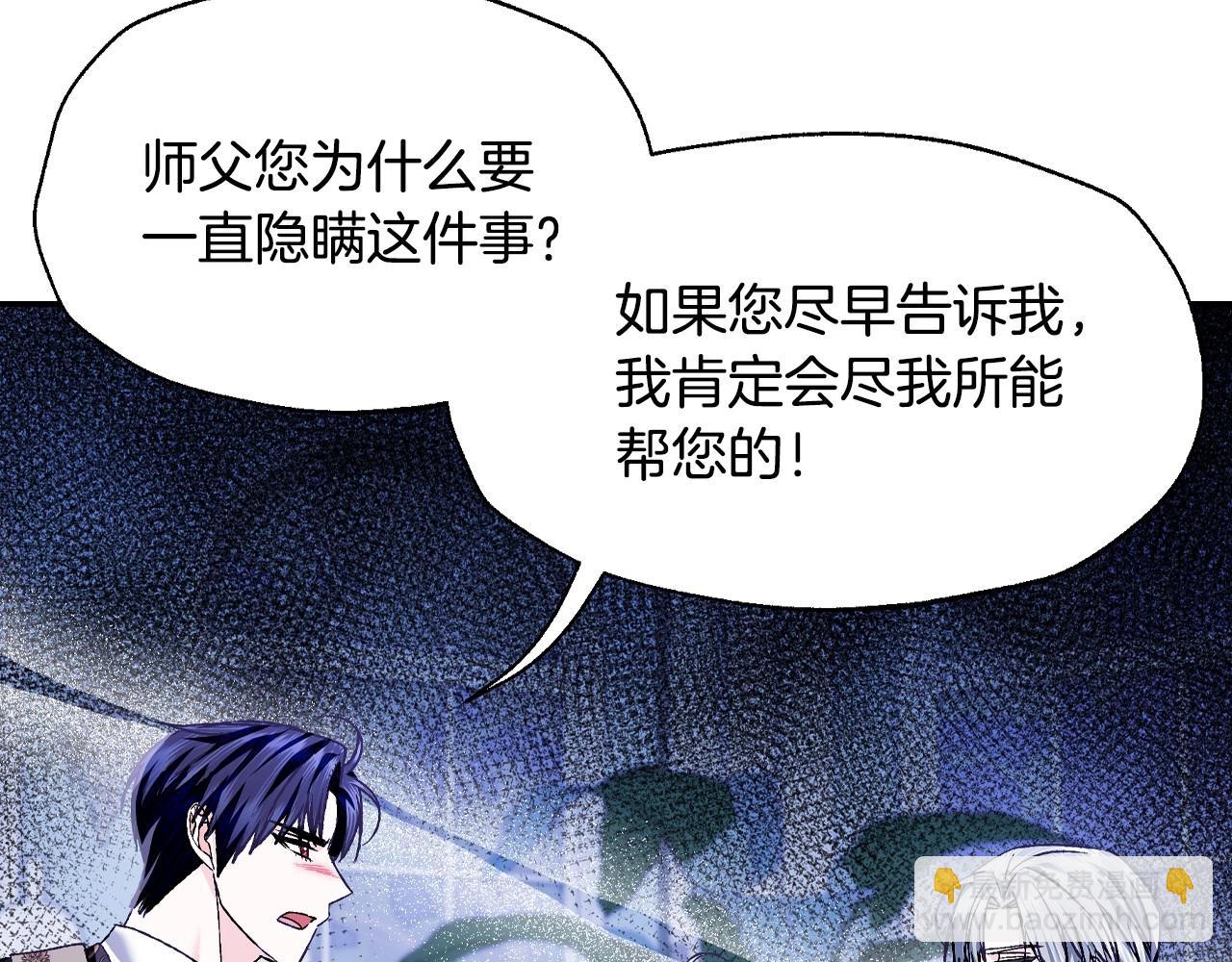 第101话 已经活过一世了228
