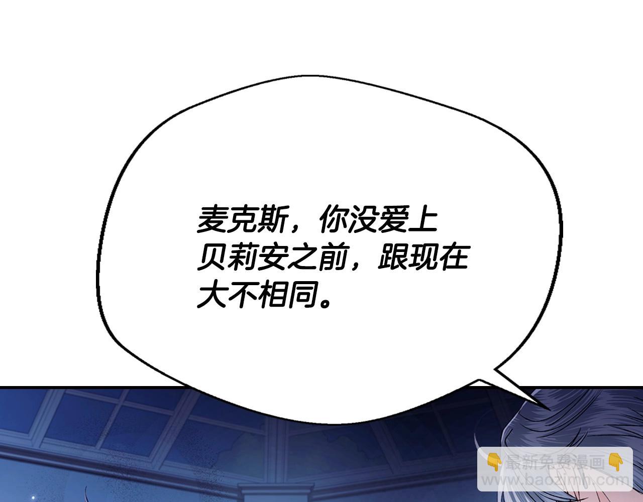 第101话 已经活过一世了235