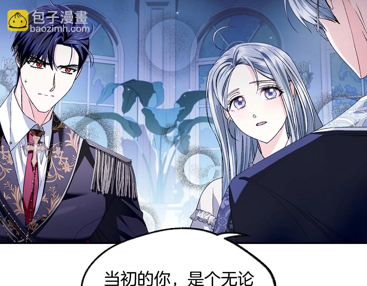第101话 已经活过一世了236