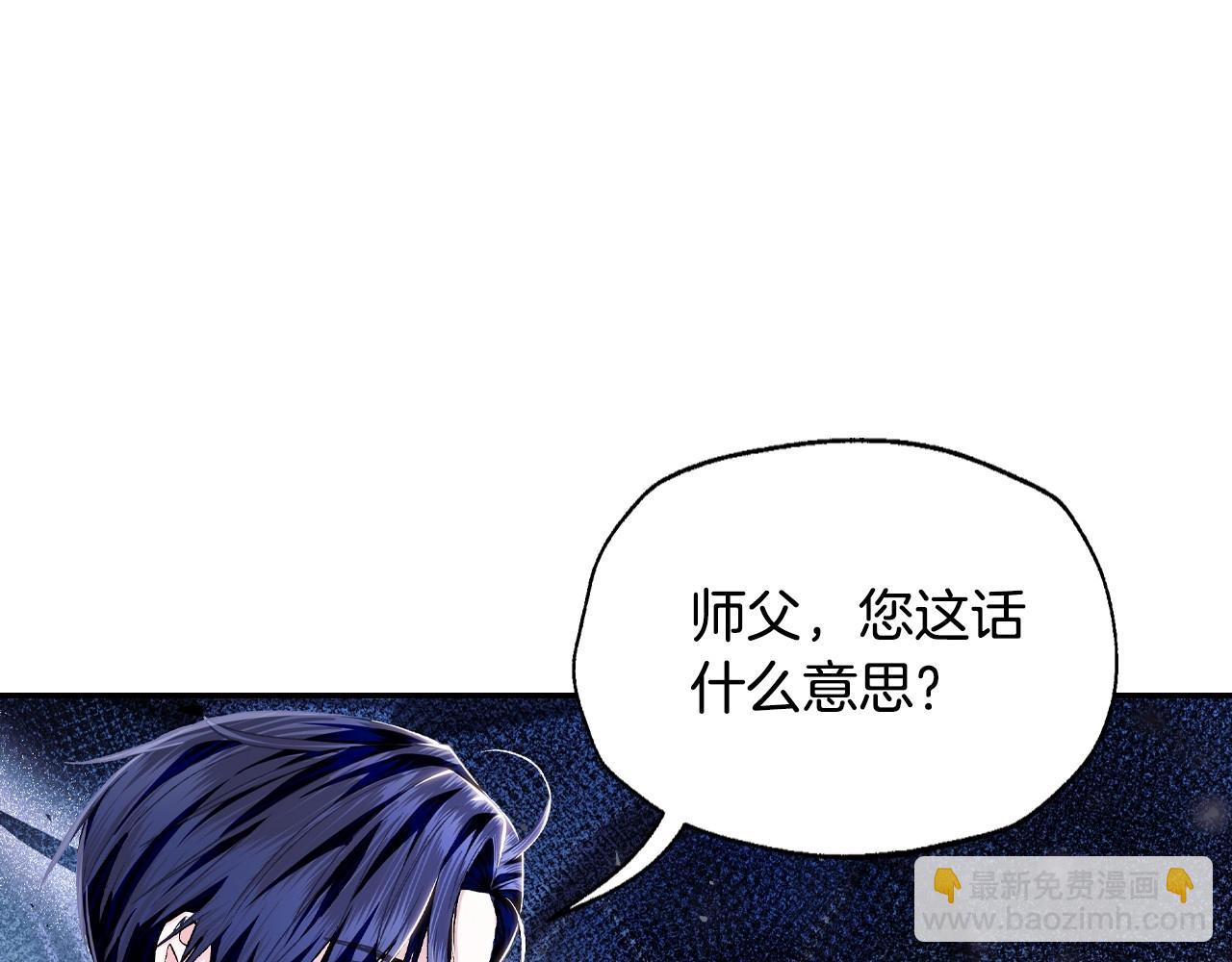 第101话 已经活过一世了240