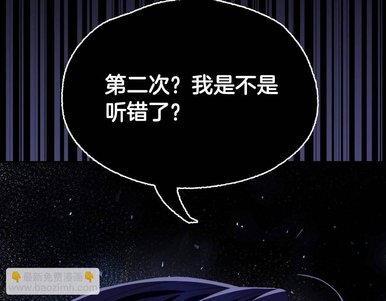 第101话 已经活过一世了250