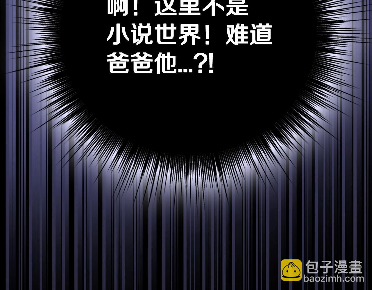 第101话 已经活过一世了256