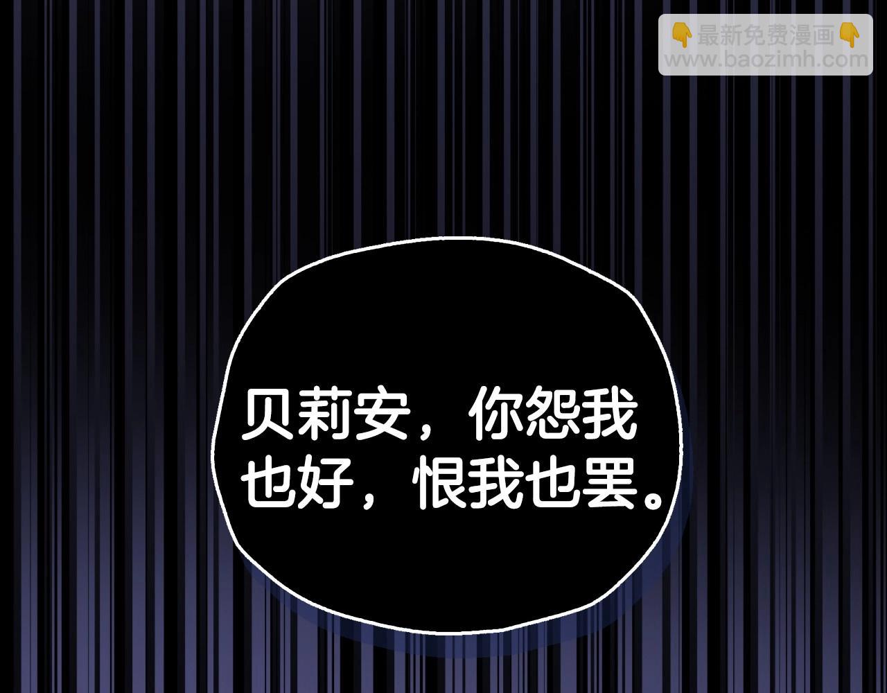 第101话 已经活过一世了257