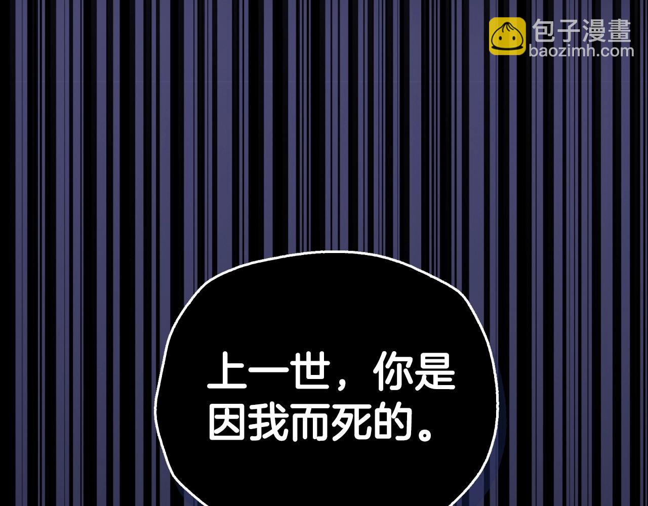 第101话 已经活过一世了258