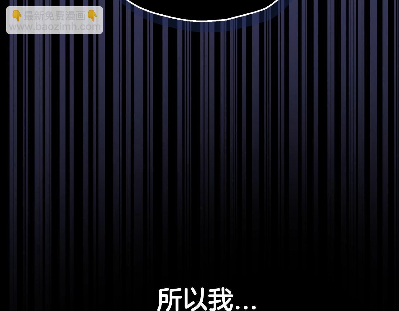 第101话 已经活过一世了259