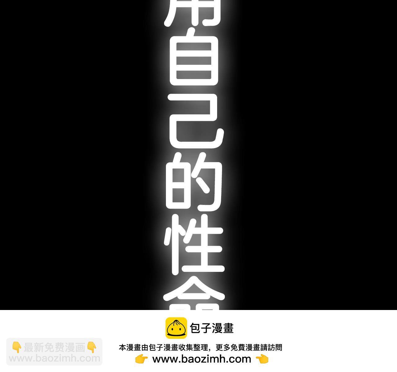 第101话 已经活过一世了265